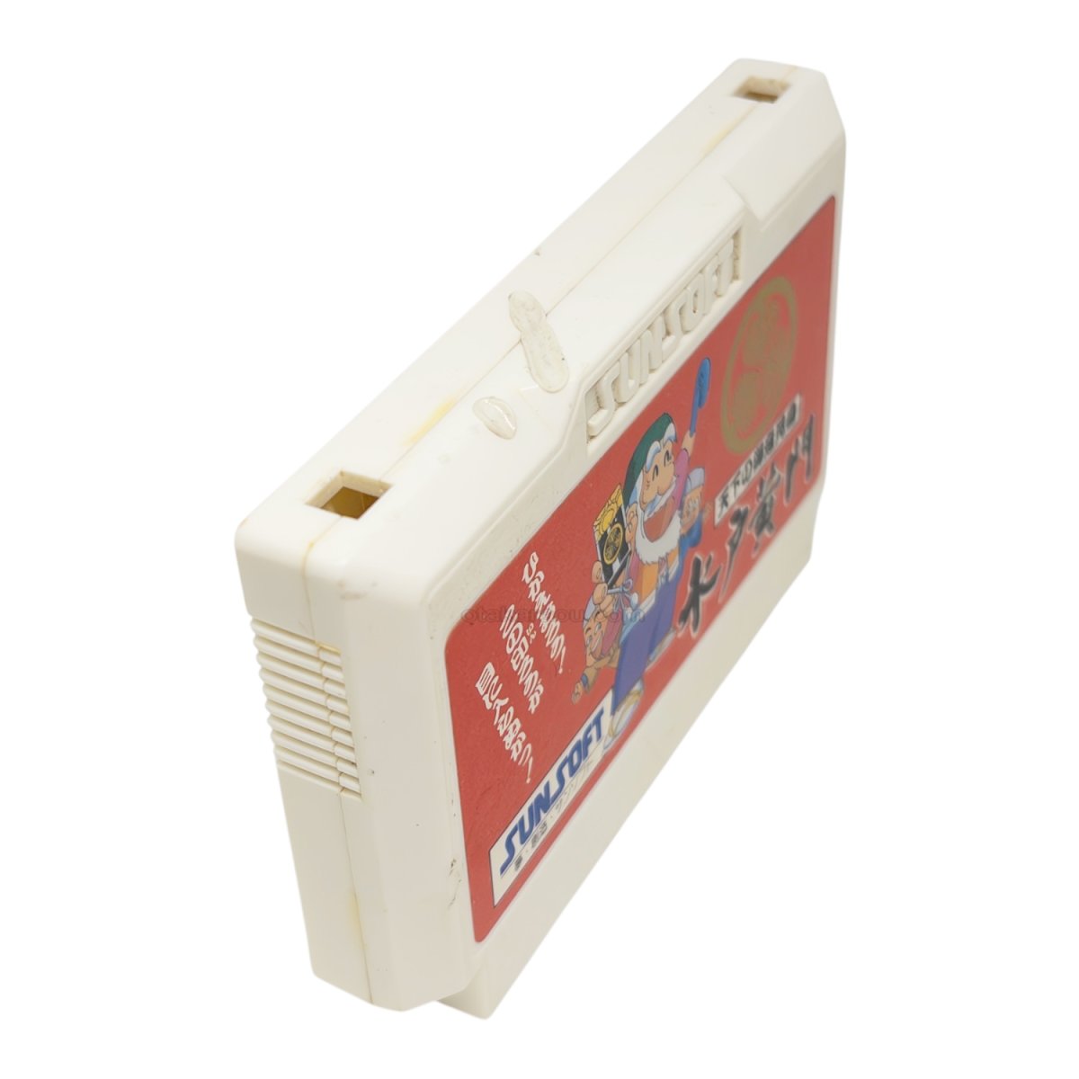 画像2: 水戸黄門（キズ） (2)