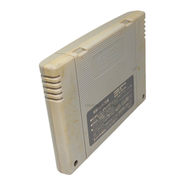 画像3: 46億年物語 (3)