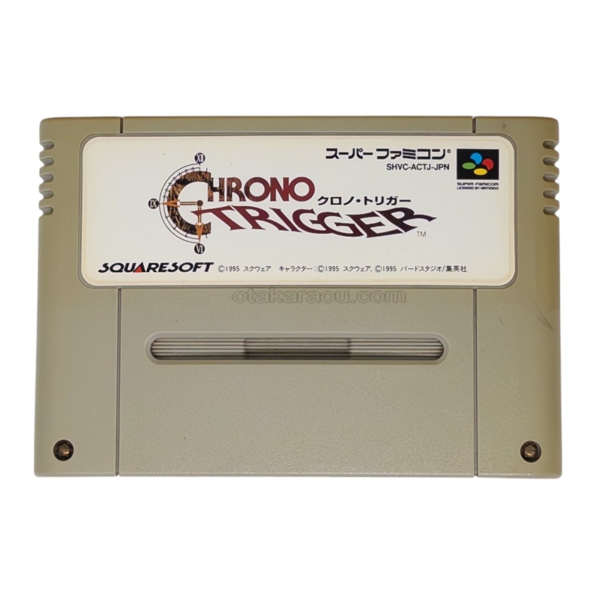 画像1: クロノトリガー（ヤケ） (1)