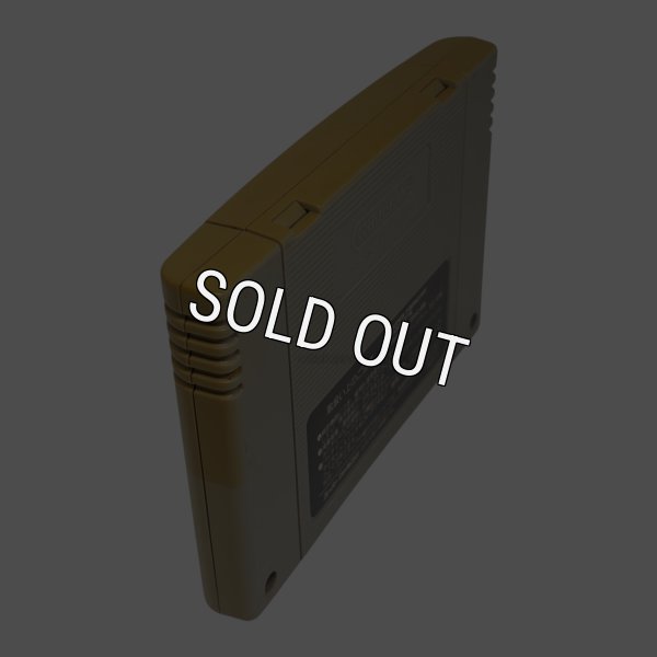 画像2: クロノトリガー（ヤケ） (2)