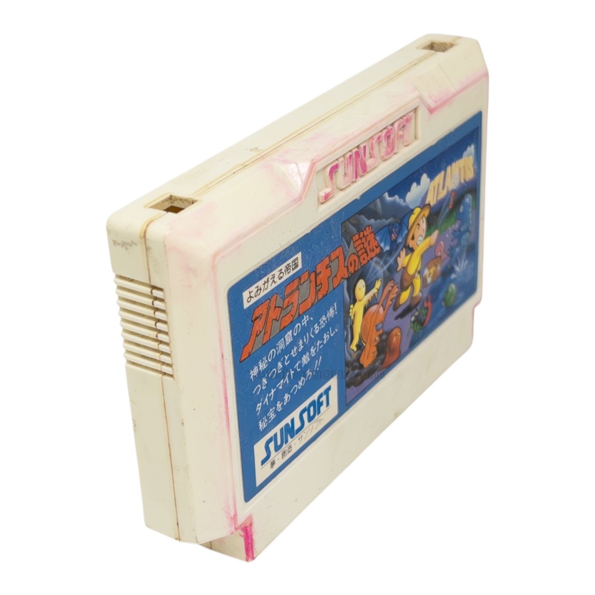 画像2: アトランチスの謎（キズ） (2)