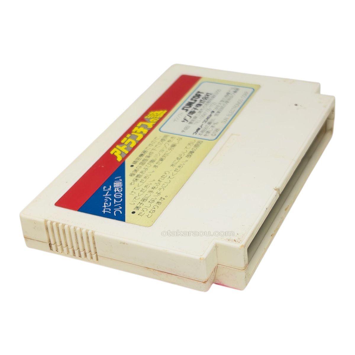 画像3: アトランチスの謎（キズ） (3)