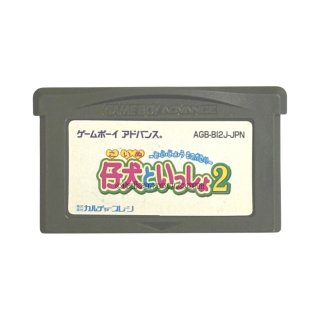 GBA ハム太郎4 電池版 70726f647563742f32303235313131