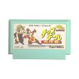 ファミコンソフト 中古 チップとデールの大作戦
