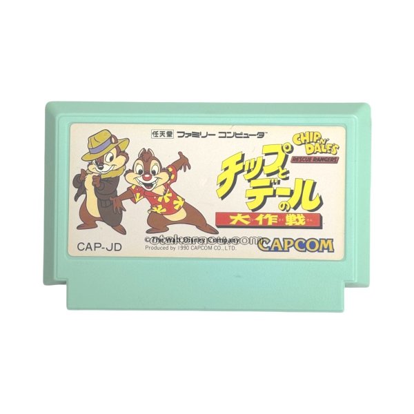 ファミコンソフト 中古 チップとデールの大作戦