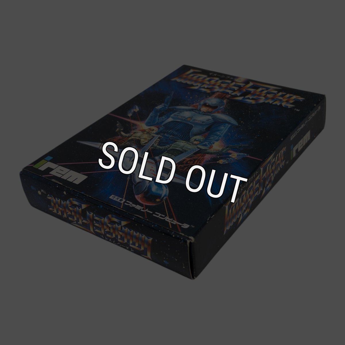 イメージファイト