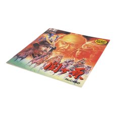 画像4: 関ヶ原 (4)