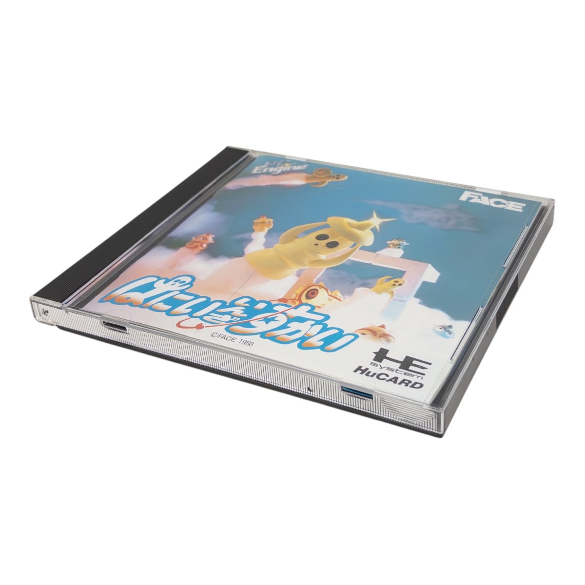 はにいいんざすかい