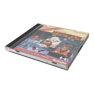 PCエンジン ソフト 妖怪道中記 中古 動作確認済 中古・通販 - お宝王