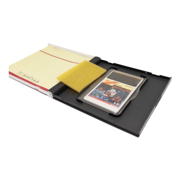 画像3: 妖怪道中記 (3)