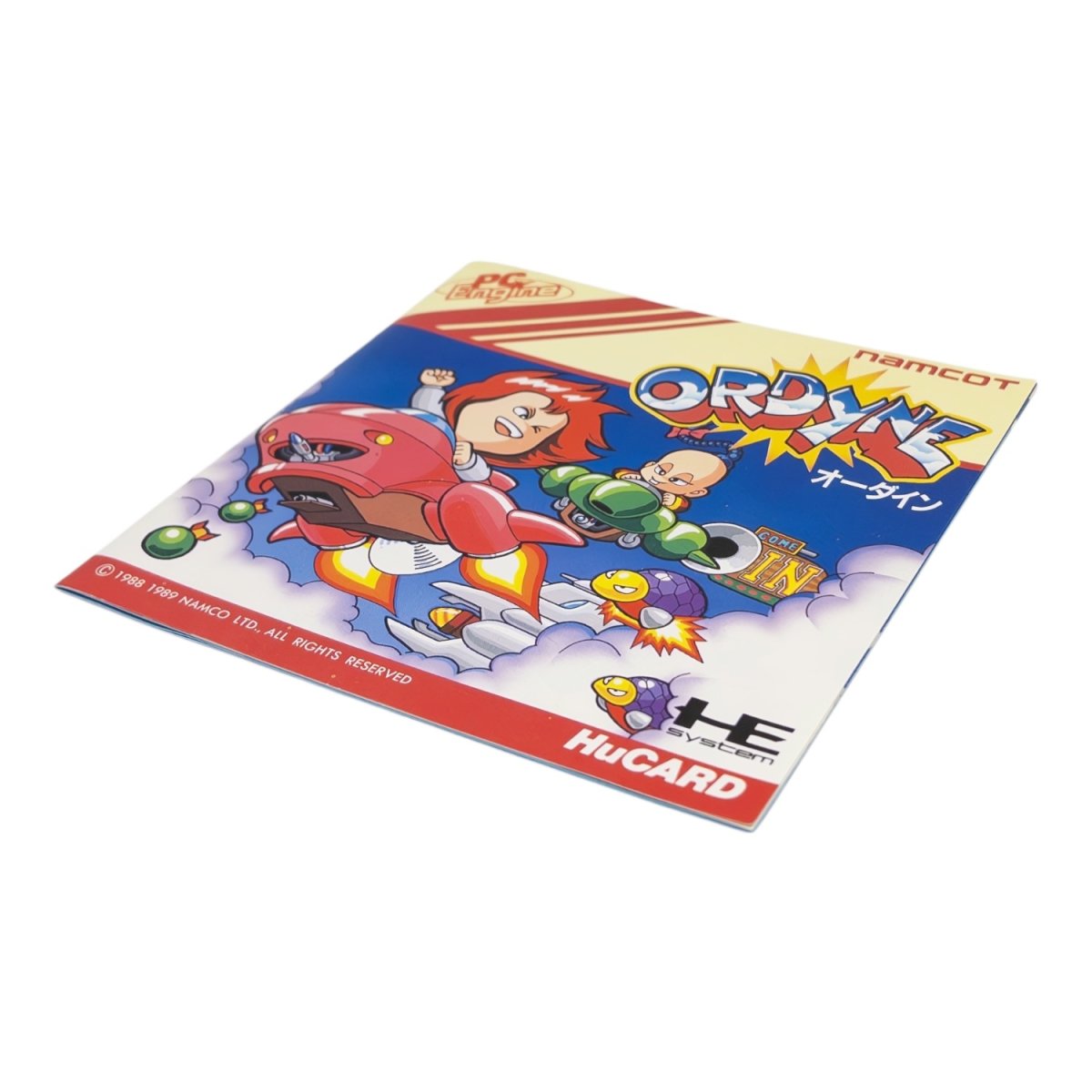 画像4: オーダイン (4)