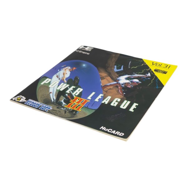 画像4: パワーリーグIII (4)