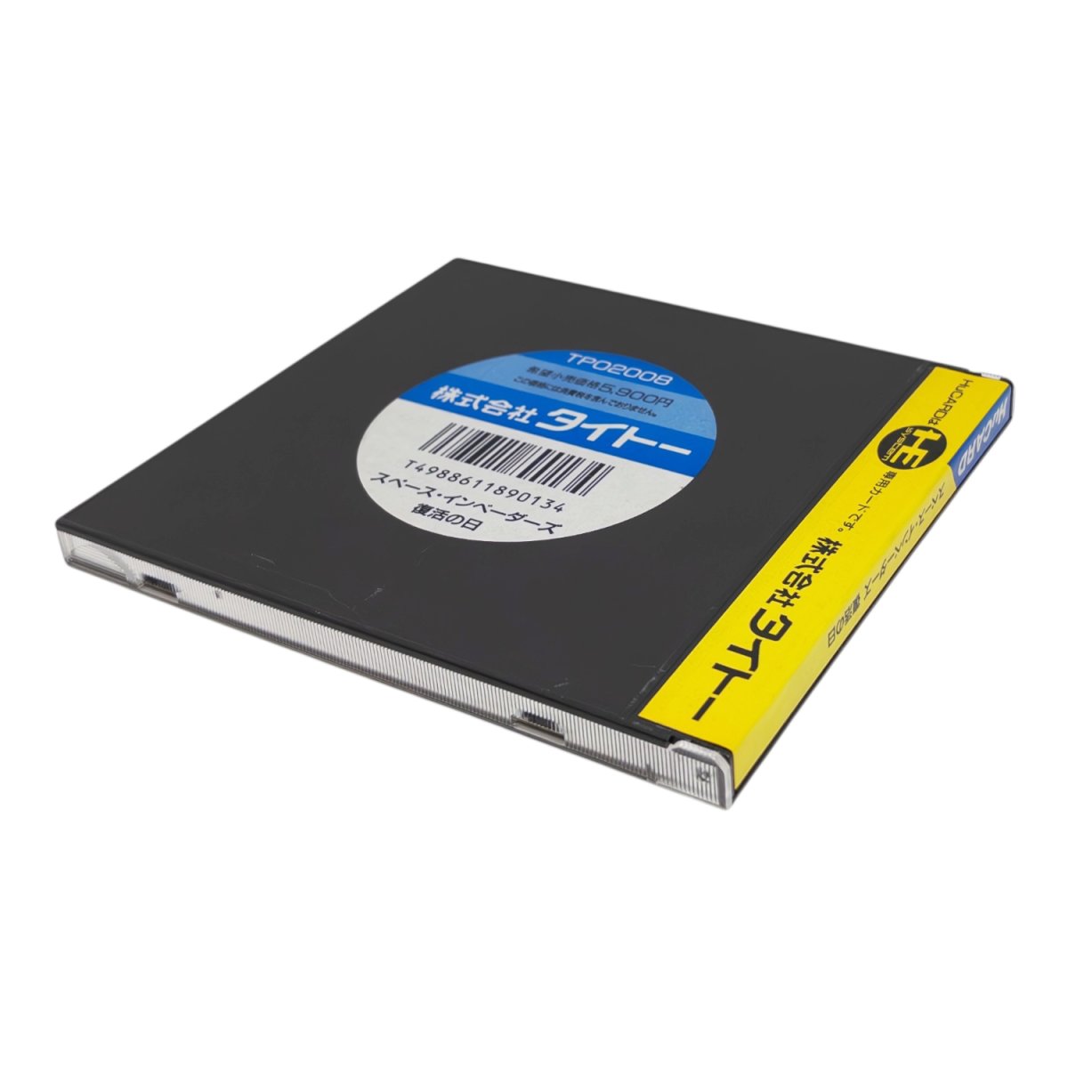 スペースインベーダーズ 復活の日