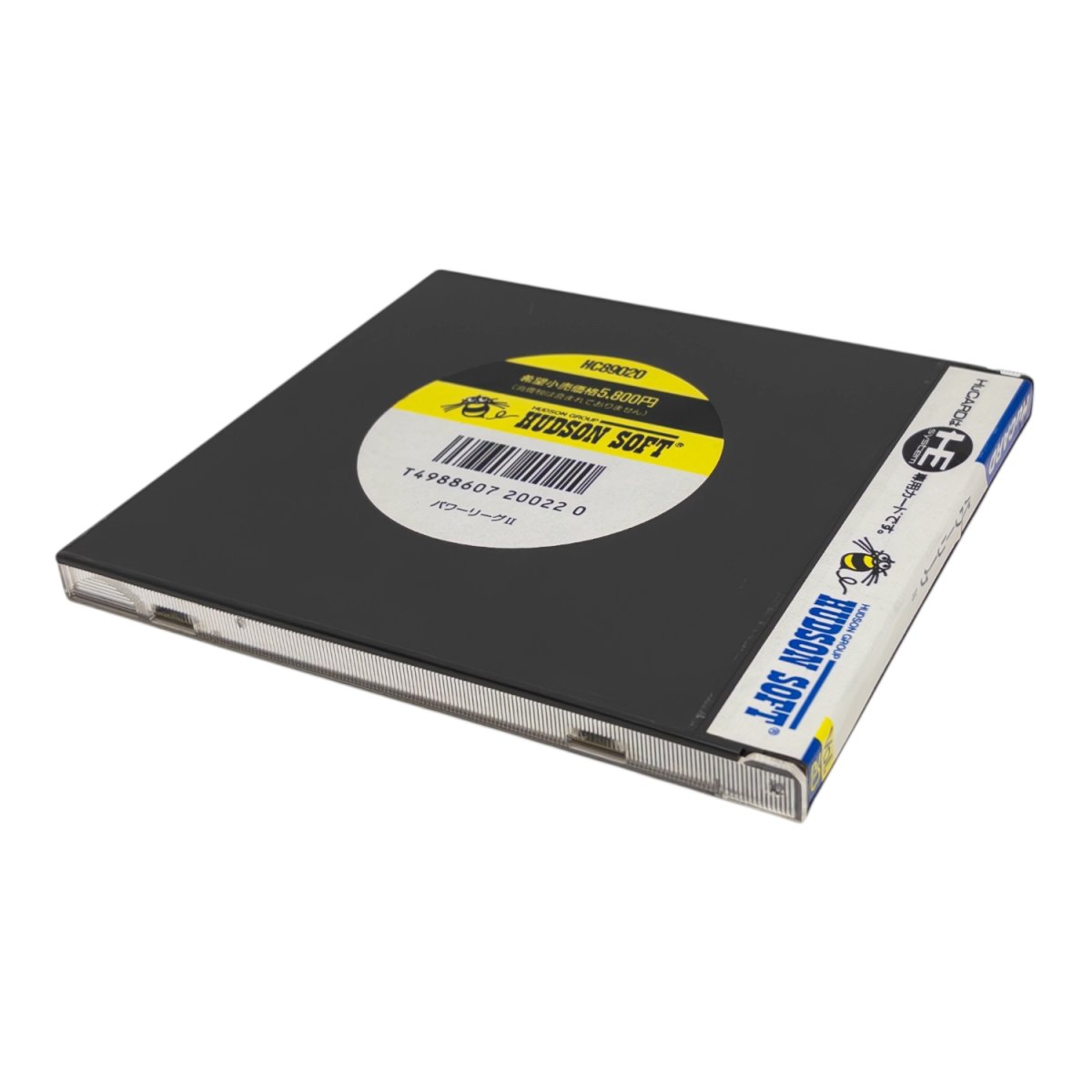 画像2: パワーリーグII (2)