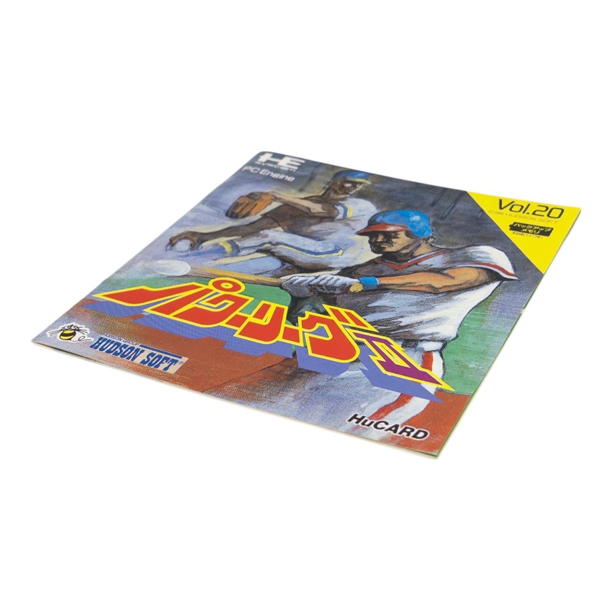 画像4: パワーリーグII (4)