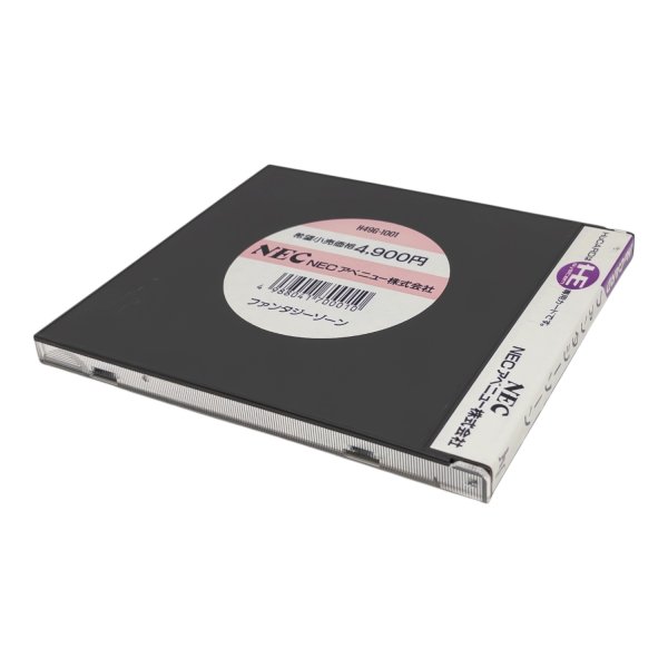 ファンタジーゾーン