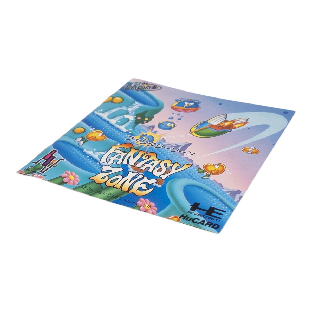 ファンタジーゾーン