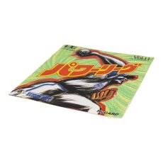 画像4: パワーリーグ (4)