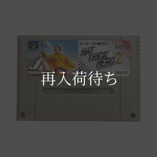スーパーファミコンソフト一覧【は行】通販｜FF・カービィ等電池交換