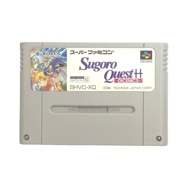 スーパーファミコンソフト  すごろクエスト++ ダイスニクス
