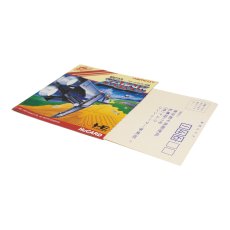 ゼビウス ファードラウト伝説