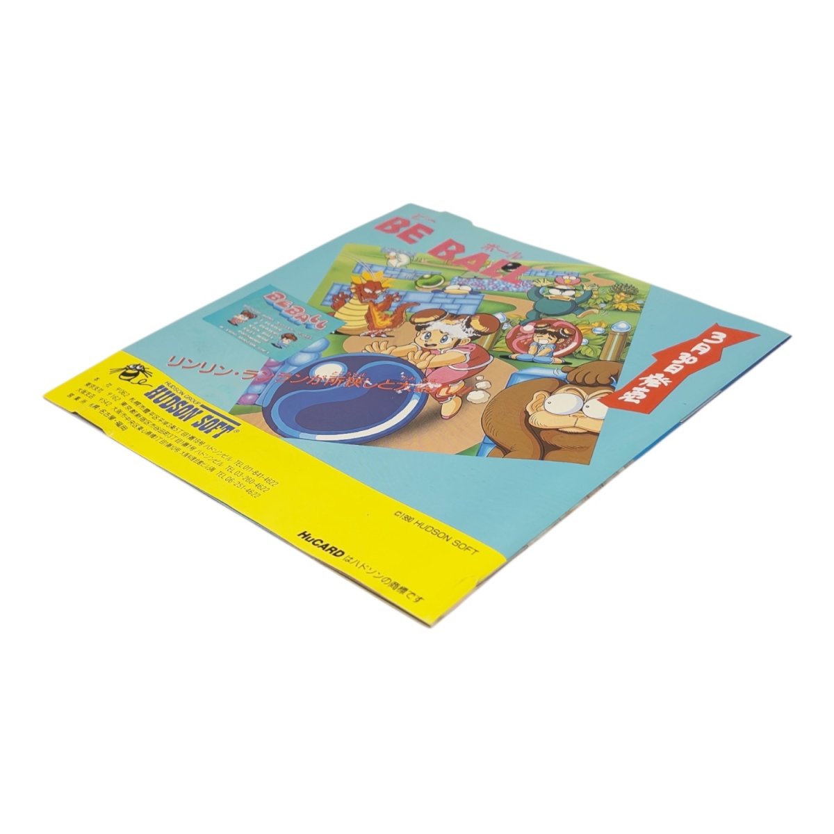 画像5: ブロディア (5)