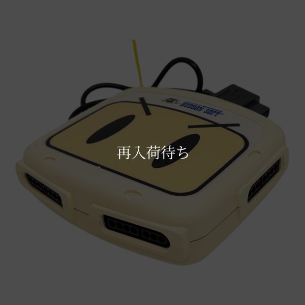 スーパーファミコン用 スーパーマルチタップ2　　　　-2 【スーパーファミコン】 / 動作確認済み 外装清掃済み / スーパーファミコン用 スーパーマルチタップ2 for SNES (Super Famicom) - Tested & Cleaned