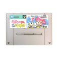 スーパーファミコンソフト  きんぎょ注意報! とびだせ!ゲーム学園
