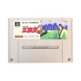 スーパーファミコンソフト  横山光輝 三国志2