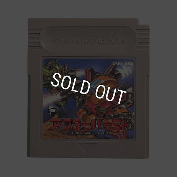 ゲームボーイソフト アフターバースト