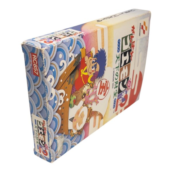 画像2: がんばれゴエモン外伝2　-3 (2)