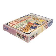 画像3: がんばれゴエモン外伝2　-3 (3)