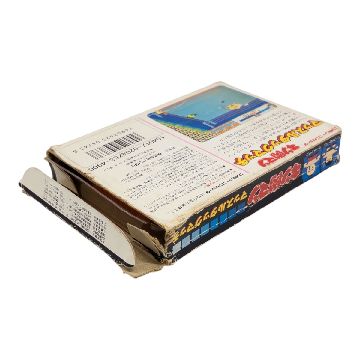 キン肉マンマッスルタッグマッチ