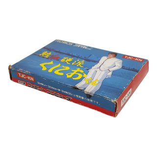 熱血硬派くにおくん』-2中古販売｜ファミコンソフト・レトロゲーム特集