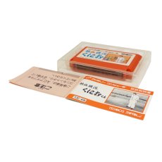 画像4: 熱血硬派くにおくん　　-2 (4)