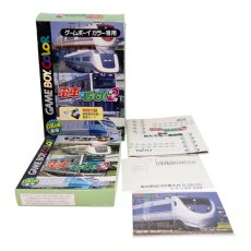 画像4: 電車でGO!2 (4)