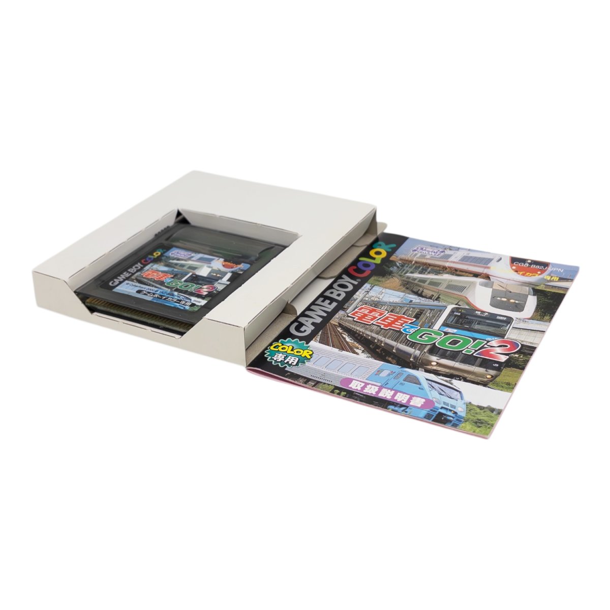 画像9: 電車でGO!2 (9)