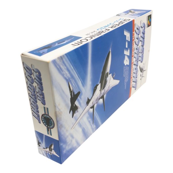 スーパードッグファイト