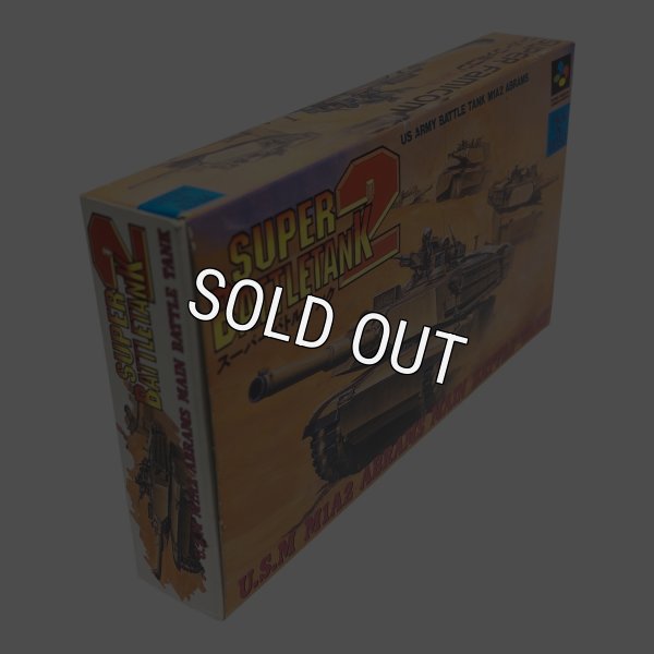 スーパーバトルタンク2