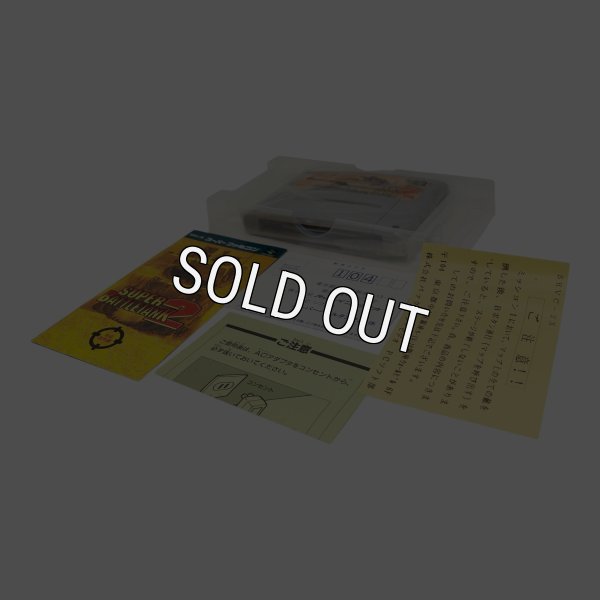 画像4: スーパーバトルタンク2 (4)