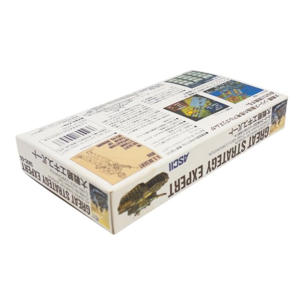 大戦略エキスパート