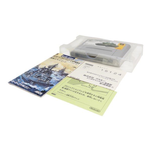 大戦略エキスパート