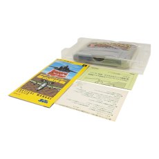 デザートファイター 砂の嵐作戦