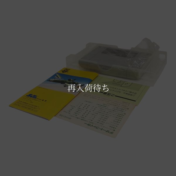 デザートファイター 砂の嵐作戦 スーパーファミコンソフト / 起動確認済み プレイ画面 / Desert Fighter Super Famicom Game Gameplay Screenshot