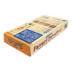 画像3: フィーバーフィーバー　　-2 (3)