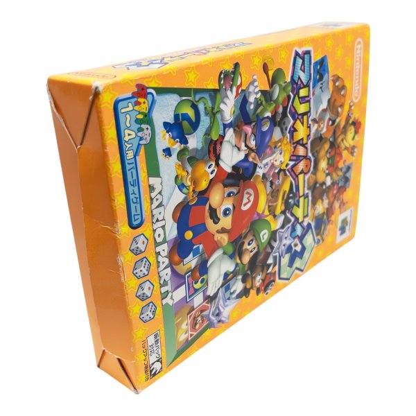 画像2: マリオパーティ3 (2)