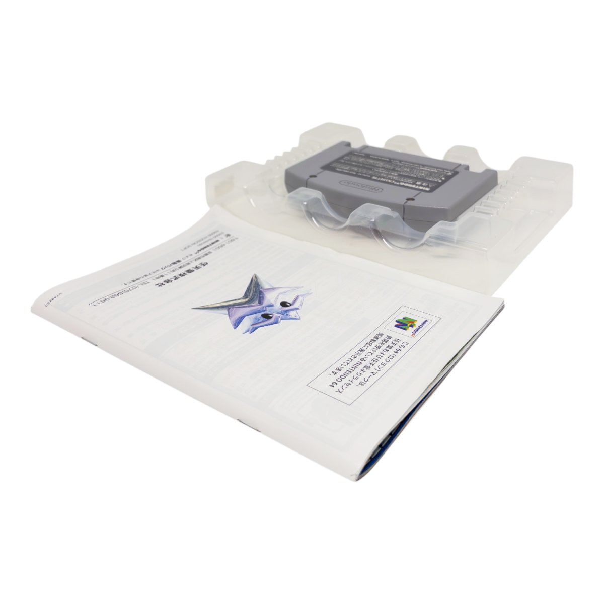 画像5: マリオパーティ3 (5)