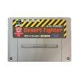 スーパーファミコンソフト デザートファイター 砂の嵐作戦