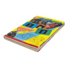 ディープダンジョン 勇士の紋章 攻略本