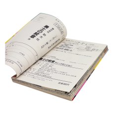 ディープダンジョン 勇士の紋章 攻略本